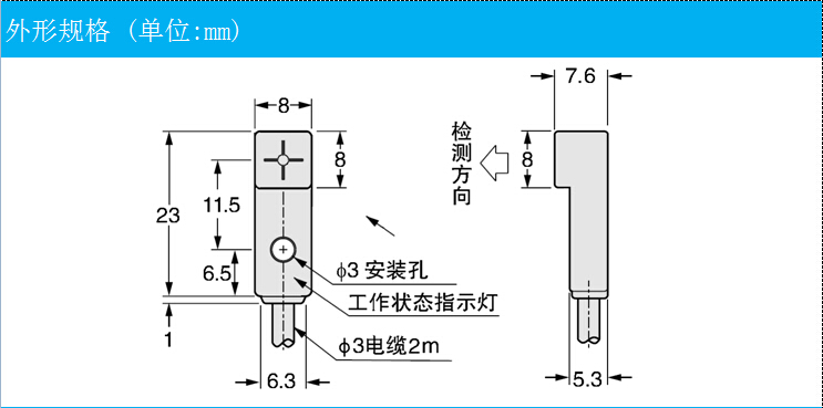 接近開關 GX-F8A、GX-F8B、GX-F8A-P、GX-F8B-P、TL-W1R5MC1